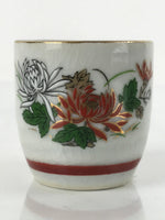 Japanese Porcelain Sake Cup Vtg Tsubomi Ochoko Guinomi Chrysanthemum Kiku G205