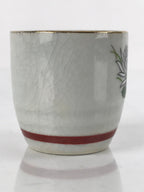 Japanese Porcelain Sake Cup Vtg Tsubomi Ochoko Guinomi Chrysanthemum Kiku G205