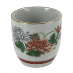 Japanese Porcelain Sake Cup Vtg Tsubomi Ochoko Guinomi Chrysanthemum Kiku G205