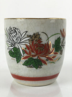 Japanese Porcelain Sake Cup Vtg Tsubomi Ochoko Guinomi Chrysanthemum Kiku G207