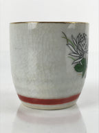 Japanese Porcelain Sake Cup Vtg Tsubomi Ochoko Guinomi Chrysanthemum Kiku G207