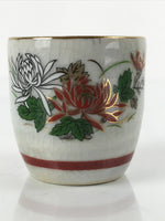 Japanese Porcelain Sake Cup Vtg Tsubomi Ochoko Guinomi Chrysanthemum Kiku G208