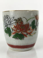 Japanese Porcelain Sake Cup Vtg Tsubomi Ochoko Guinomi Chrysanthemum Kiku G209