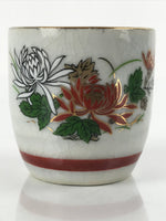 Japanese Porcelain Sake Cup Vtg Tsubomi Ochoko Guinomi Chrysanthemum Kiku G210