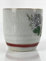 Japanese Porcelain Sake Cup Vtg Tsubomi Ochoko Guinomi Chrysanthemum Kiku G210