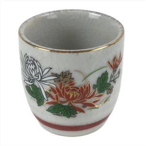 Japanese Porcelain Sake Cup Vtg Tsubomi Ochoko Guinomi Chrysanthemum Kiku G210