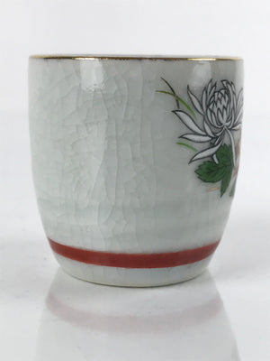 Japanese Porcelain Sake Cup Vtg Tsubomi Ochoko Guinomi Chrysanthemum Kiku G211