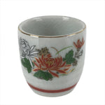 Japanese Porcelain Sake Cup Vtg Tsubomi Ochoko Guinomi Chrysanthemum Kiku G211