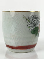 Japanese Porcelain Sake Cup Vtg Tsubomi Ochoko Guinomi Chrysanthemum Kiku G212