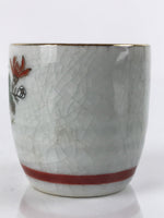 Japanese Porcelain Sake Cup Vtg Tsubomi Ochoko Guinomi Chrysanthemum Kiku G212