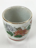 Japanese Porcelain Sake Cup Vtg Tsubomi Ochoko Guinomi Chrysanthemum Kiku G212