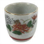 Japanese Porcelain Sake Cup Vtg Tsubomi Ochoko Guinomi Chrysanthemum Kiku G212