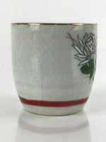 Japanese Porcelain Sake Cup Vtg Tsubomi Ochoko Guinomi Chrysanthemum Kiku G213