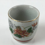 Japanese Porcelain Sake Cup Vtg Tsubomi Ochoko Guinomi Chrysanthemum Kiku G214