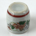 Japanese Porcelain Sake Cup Vtg Tsubomi Ochoko Guinomi Chrysanthemum Kiku G214