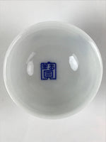 Japanese Porcelain Sake Cup Vtg Tsubomi Ochoko Guinomi Lucky Hammer Blue G180