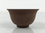 Japanese Porcelain Sake Cup Vtg Tsubomi Ochoko Guinomi Matte Brown White G304