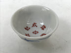 Japanese Porcelain Sake Cup Vtg Tsubomi Ochoko Guinomi Red Kanji Blue Pine G296