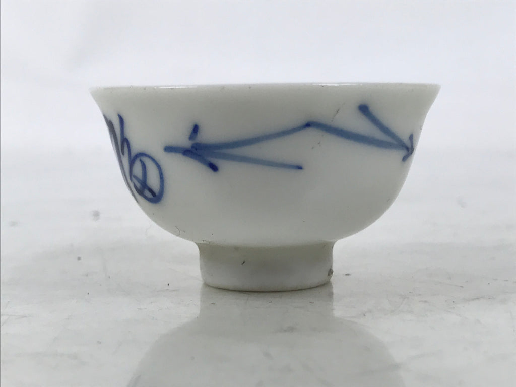 Japanese Porcelain Sake Cup Vtg Tsubomi Ochoko Guinomi Red Kanji Blue Pine G296