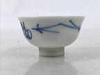 Japanese Porcelain Sake Cup Vtg Tsubomi Ochoko Guinomi Red Kanji Blue Pine G296