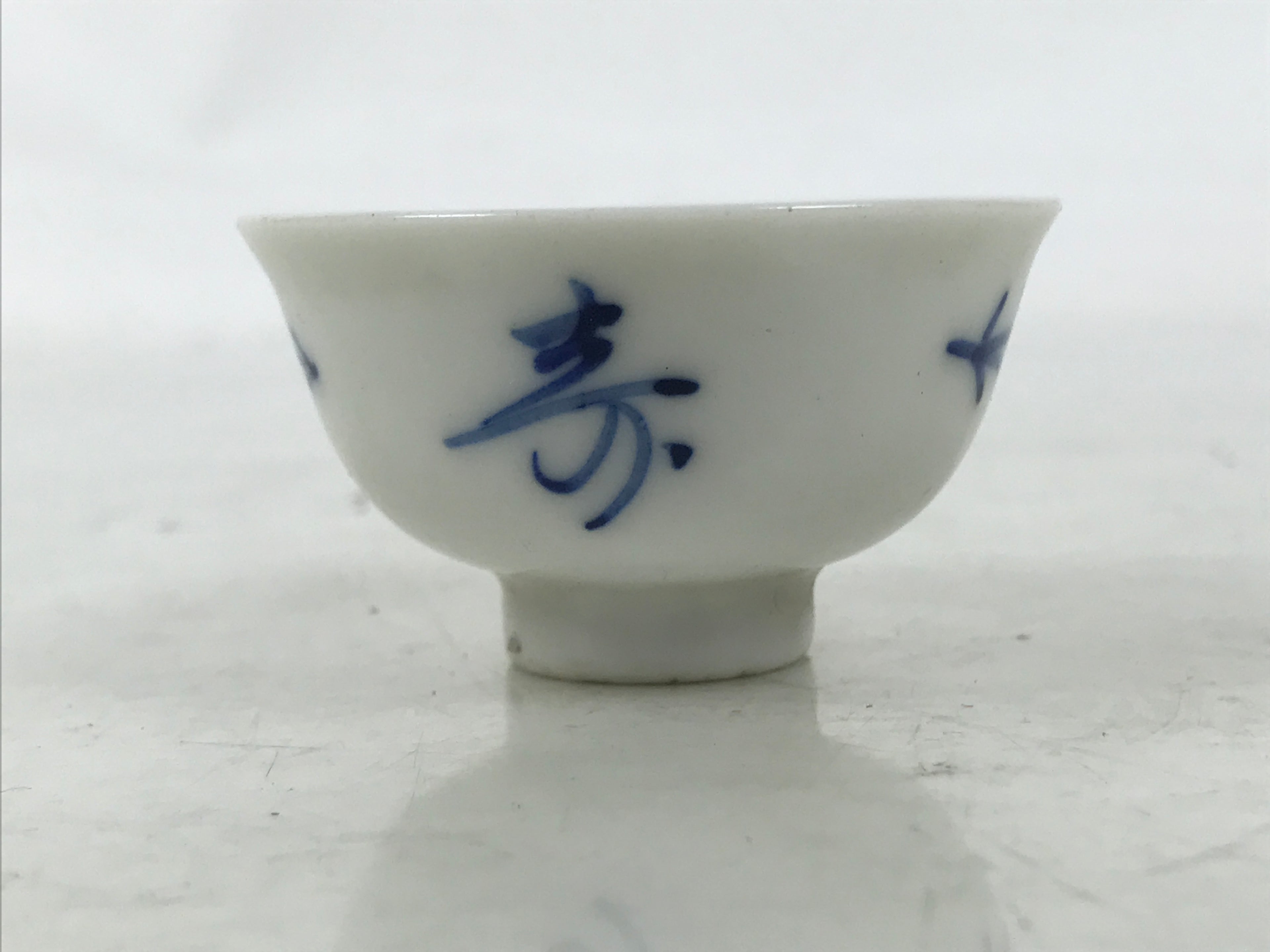 Japanese Porcelain Sake Cup Vtg Tsubomi Ochoko Guinomi Red Kanji Blue Pine G296
