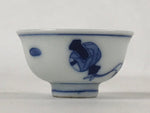 Japanese Porcelain Sake Cup Vtg Tsubomi Ochoko Sometsuke Lucky Hammer G133