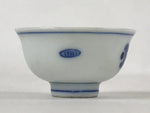 Japanese Porcelain Sake Cup Vtg Tsubomi Ochoko Sometsuke Lucky Hammer G133