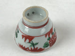 Japanese Porcelain Sake Cup Vtg Tsubomi Ochoko Temple Scene Red Flower G108