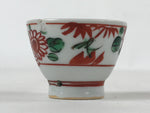 Japanese Porcelain Sake Cup Vtg Tsubomi Ochoko Temple Scene Red Flower G108