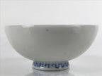 Japanese Porcelain Sake Cup Vtg Wan Ochoko Guinomi Daruma Daishi Purple G200