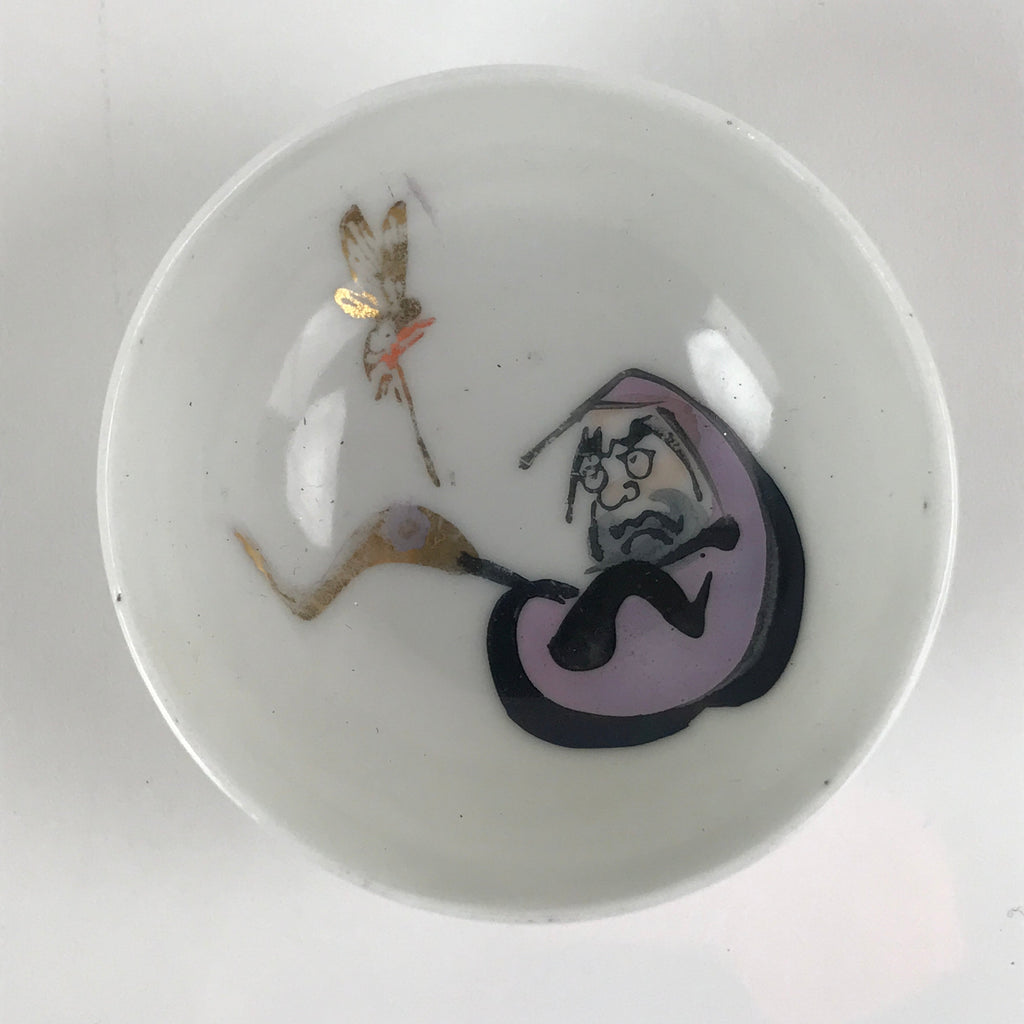 Japanese Porcelain Sake Cup Vtg Wan Ochoko Guinomi Daruma Daishi Purple G200