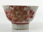 Japanese Porcelain Sake Cup Vtg Wan Ochoko Guinomi Peony Botan Red Gray G181