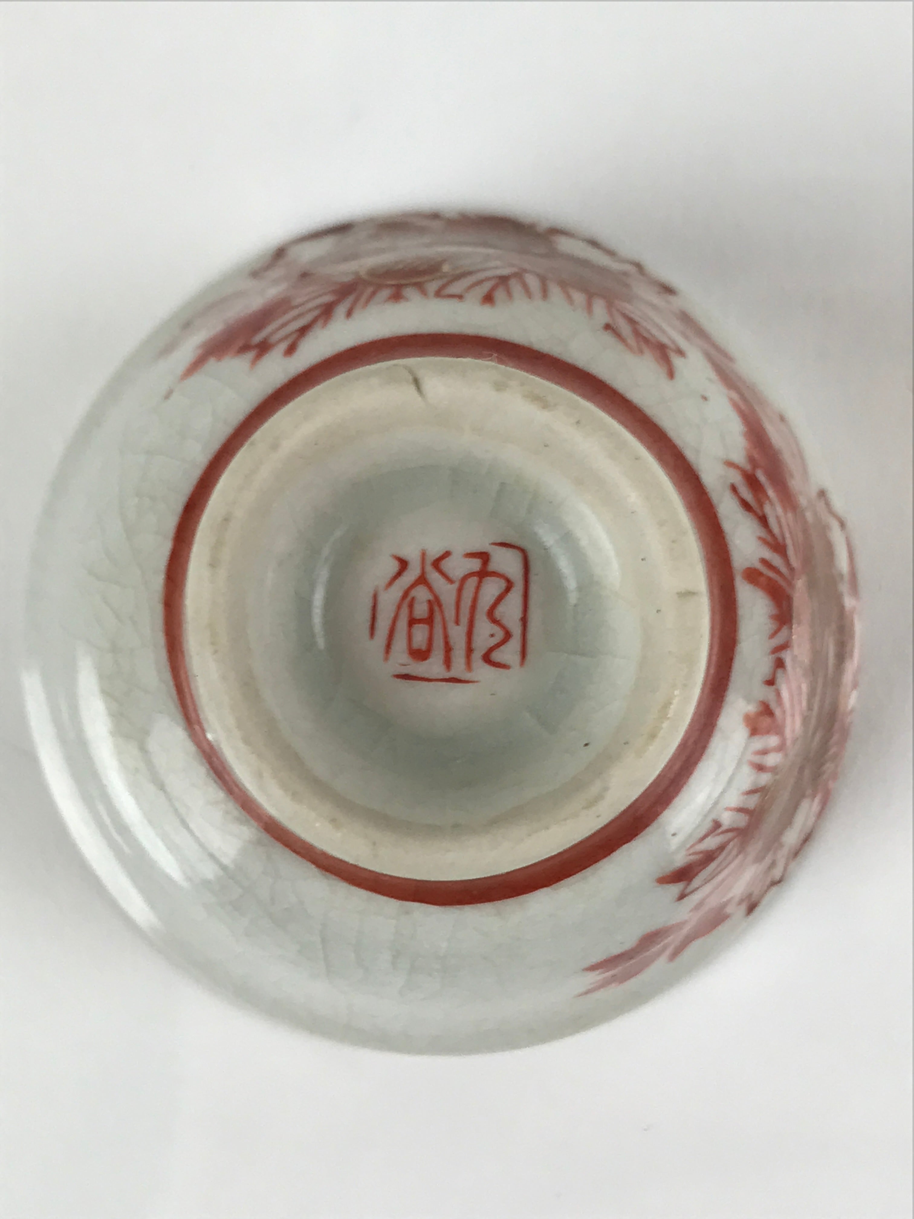 Japanese Porcelain Sake Cup Vtg Wan Ochoko Guinomi Peony Botan Red Gray G181