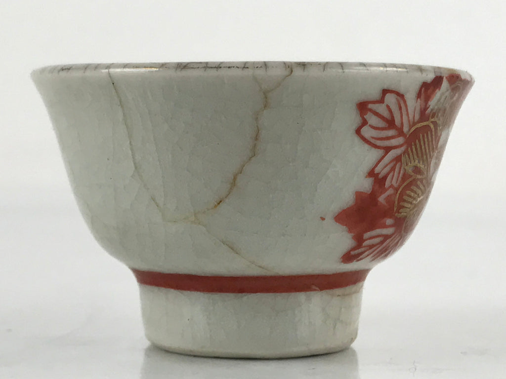 Japanese Porcelain Sake Cup Vtg Wan Ochoko Guinomi Peony Botan Red Gray G183