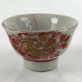 Japanese Porcelain Sake Cup Vtg Wan Ochoko Guinomi Peony Botan Red Gray G183