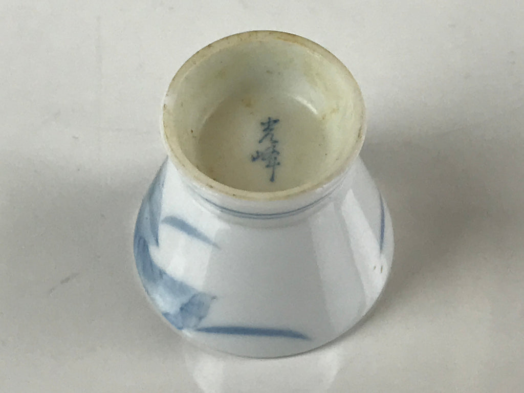 Japanese Porcelain Sake Cup Vtg Wan Ochoko Guinomi Purple Hydrangea Flower G154