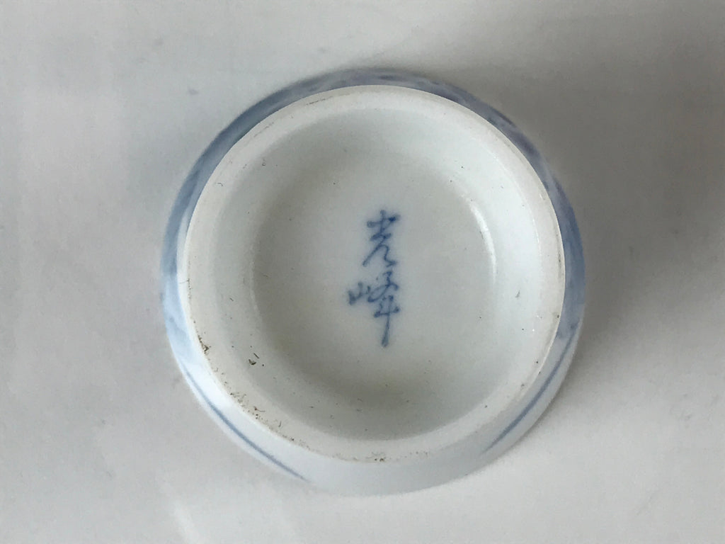 Japanese Porcelain Sake Cup Vtg Wan Ochoko Guinomi Purple Hydrangea Flower G155