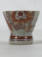 Japanese Porcelain Sake Cup Vtg Wan Ochoko Guinomi Red Gold Flower Mountain G138