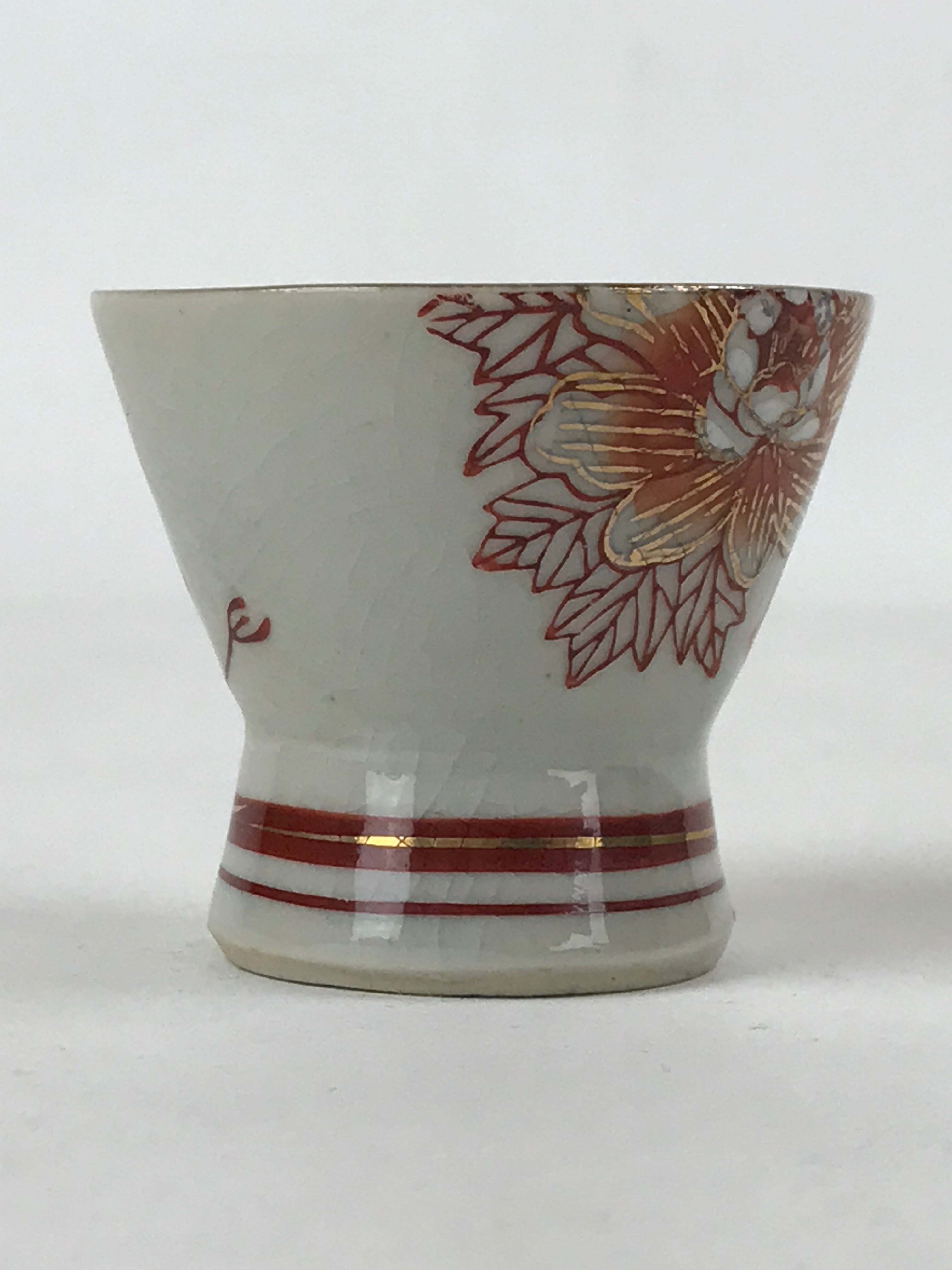 Japanese Porcelain Sake Cup Vtg Wan Ochoko Guinomi Red Gold Flower Mountain G142