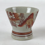 Japanese Porcelain Sake Cup Vtg Wan Ochoko Guinomi Red Gold Flower Mountain G143