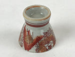 Japanese Porcelain Sake Cup Vtg Wan Ochoko Guinomi Red Gold Flower Mountain G145