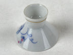 Japanese Porcelain Sake Cup Vtg Wan Ochoko Guinomi White Gold Blue Grapes G123