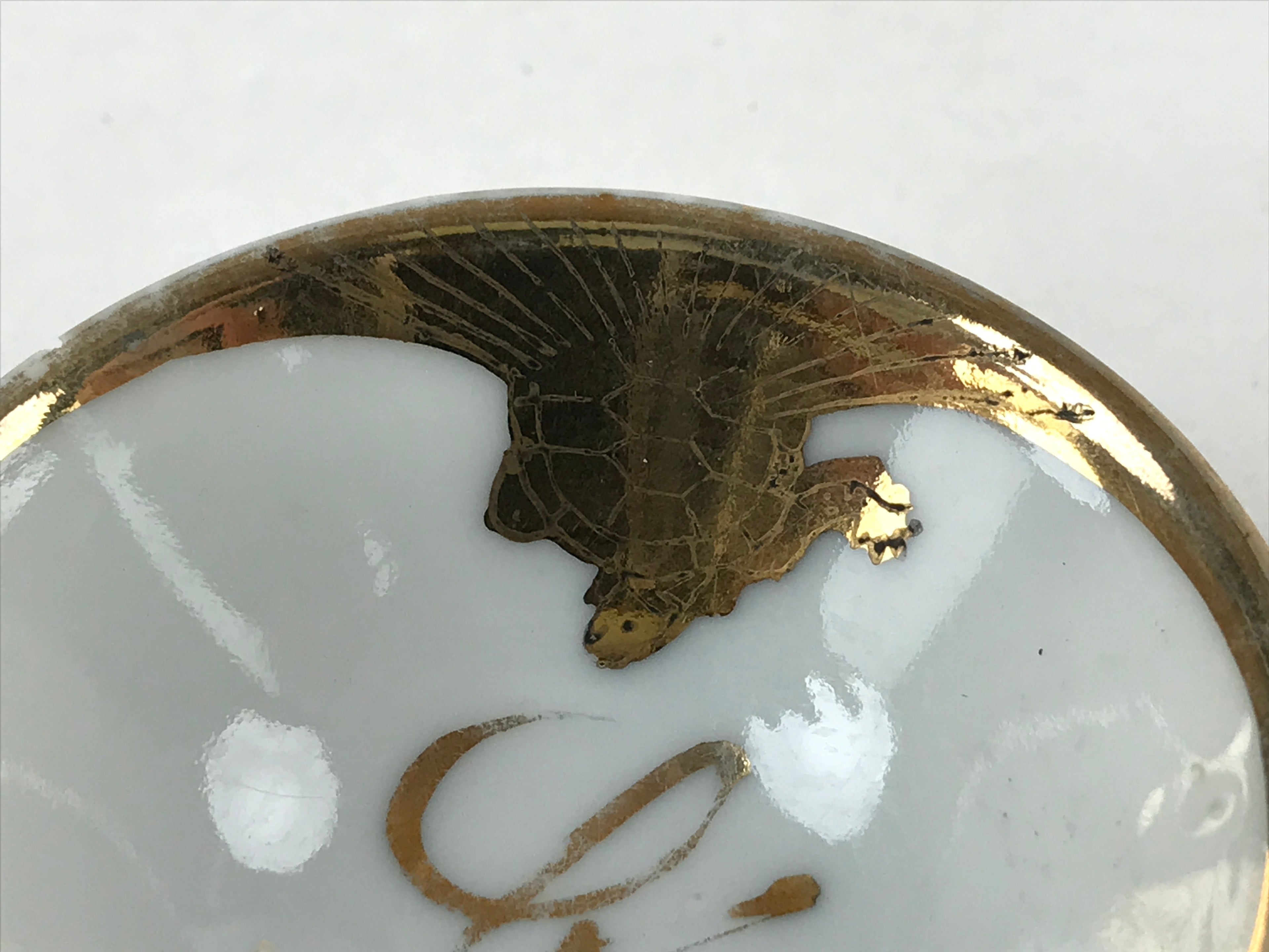 Japanese Porcelain Sake Cup Vtg White Gold Crane Turtle Longevity Kanji G117