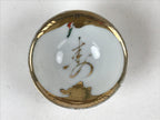 Japanese Porcelain Sake Cup Vtg White Gold Crane Turtle Longevity Kanji G117