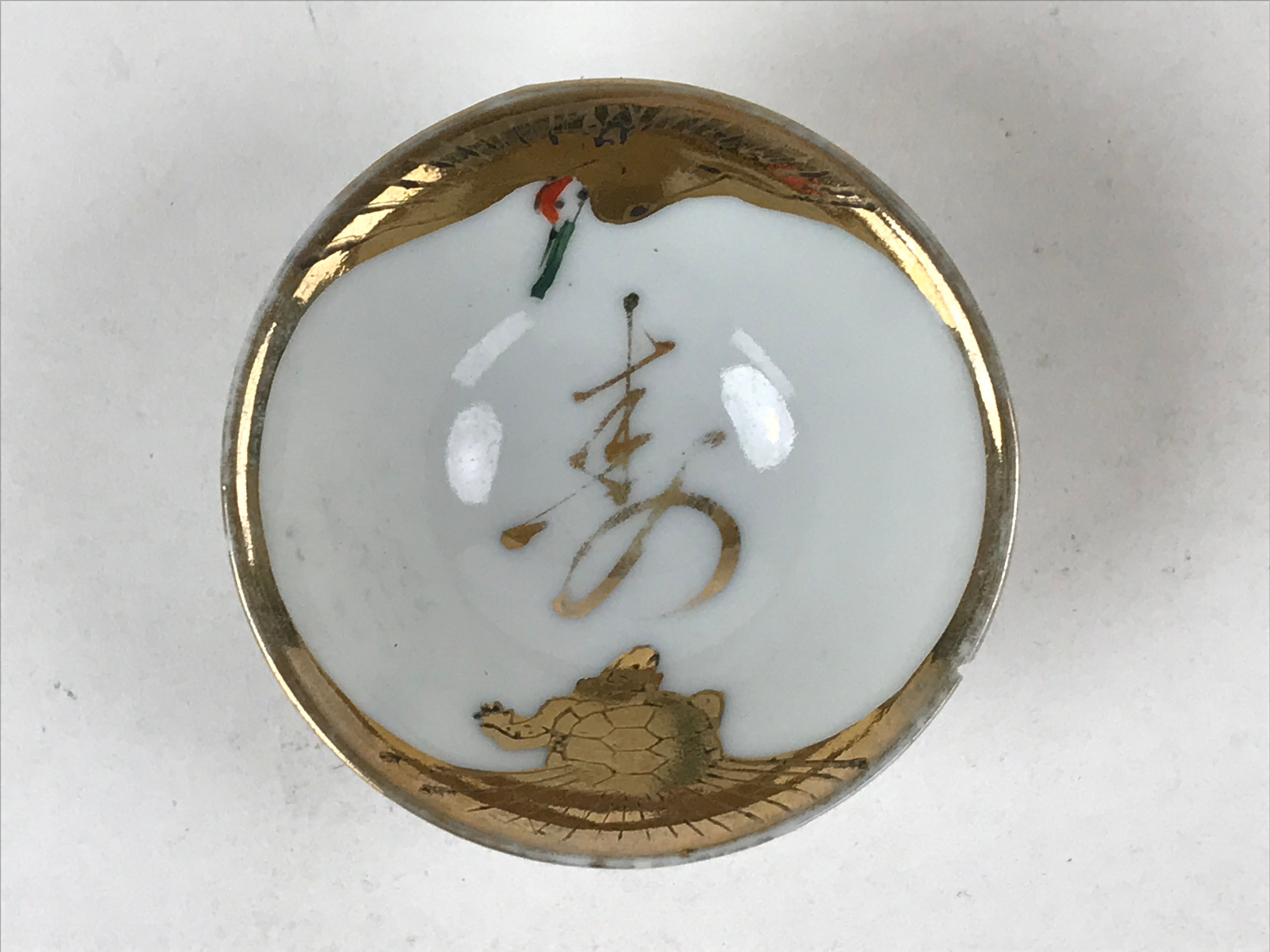 Japanese Porcelain Sake Cup Vtg White Gold Crane Turtle Longevity Kanji G117