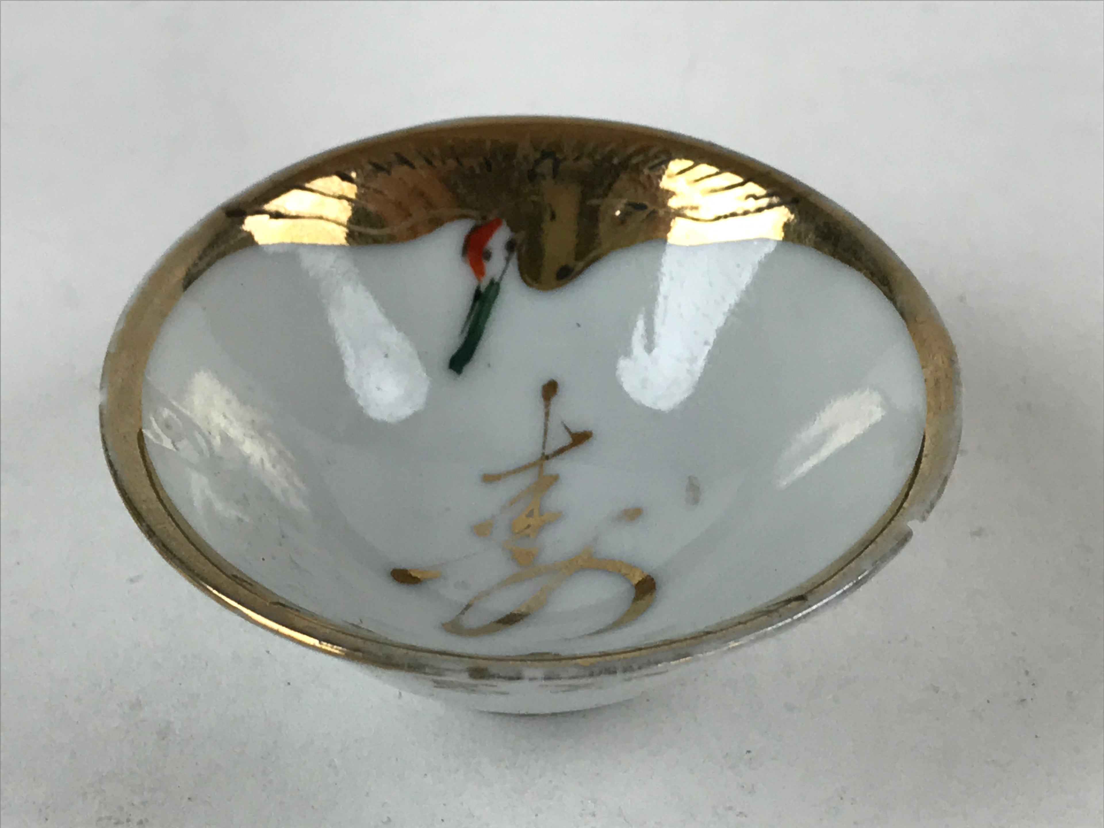 Japanese Porcelain Sake Cup Vtg White Gold Crane Turtle Longevity Kanji G117