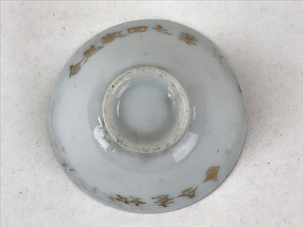 Japanese Porcelain Sake Cup Vtg White Gold Crane Turtle Longevity Kanji G117