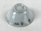 Japanese Porcelain Sake Cup Vtg White Gold Crane Turtle Longevity Kanji G117