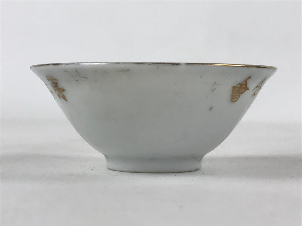 Japanese Porcelain Sake Cup Vtg White Gold Crane Turtle Longevity Kanji G117
