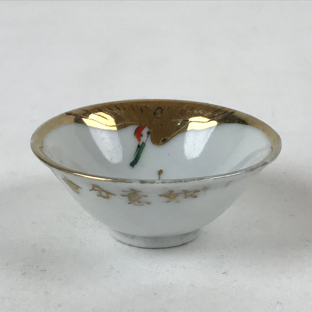Japanese Porcelain Sake Cup Vtg White Gold Crane Turtle Longevity Kanji G117